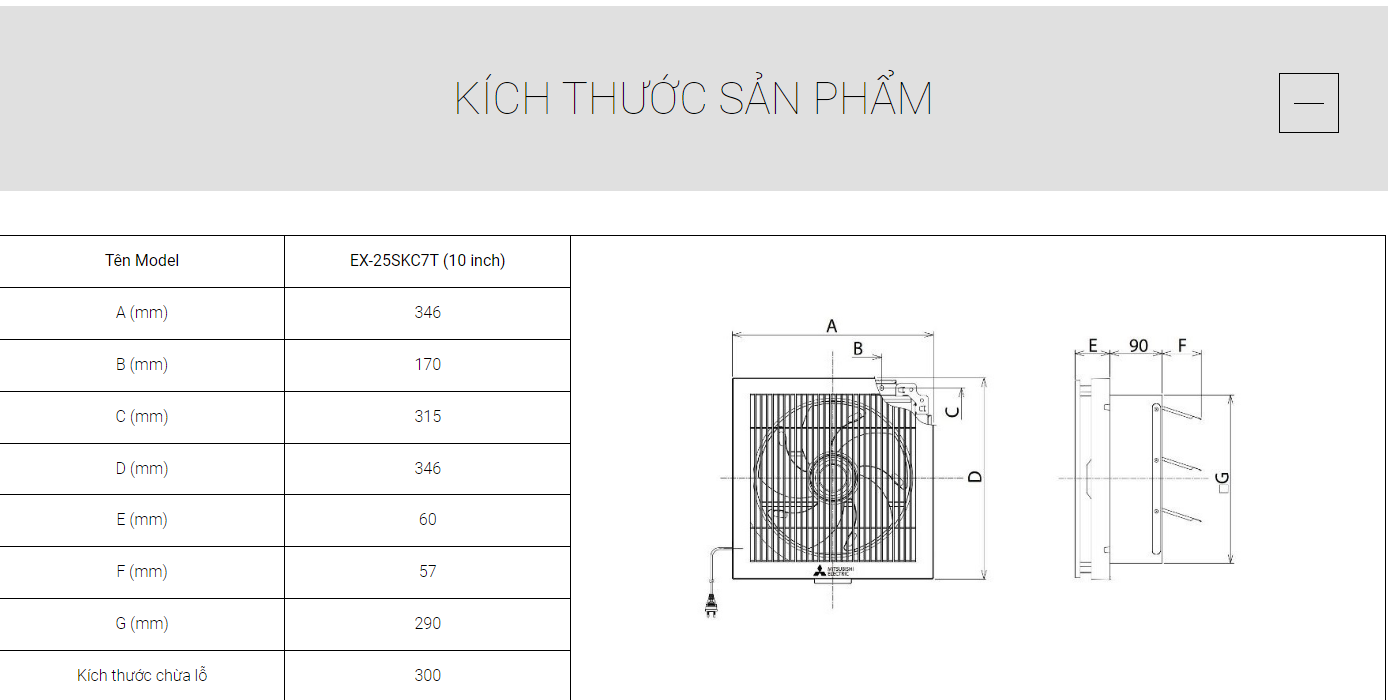 QUẠT ỐP TƯỜNG CÓ LƯỚI MITSUBISHI EX-25SKC7T